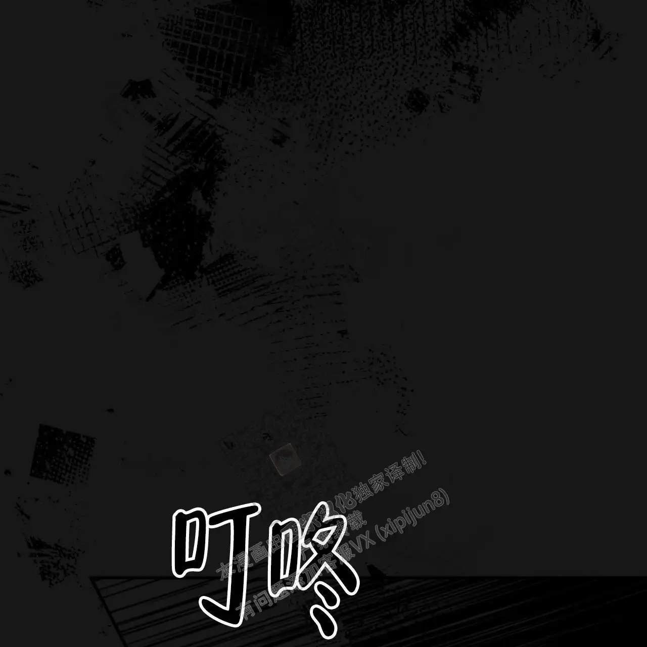 第127话68