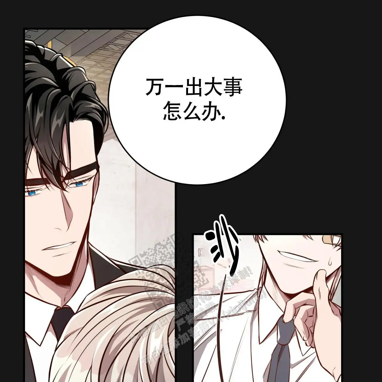 第127话48