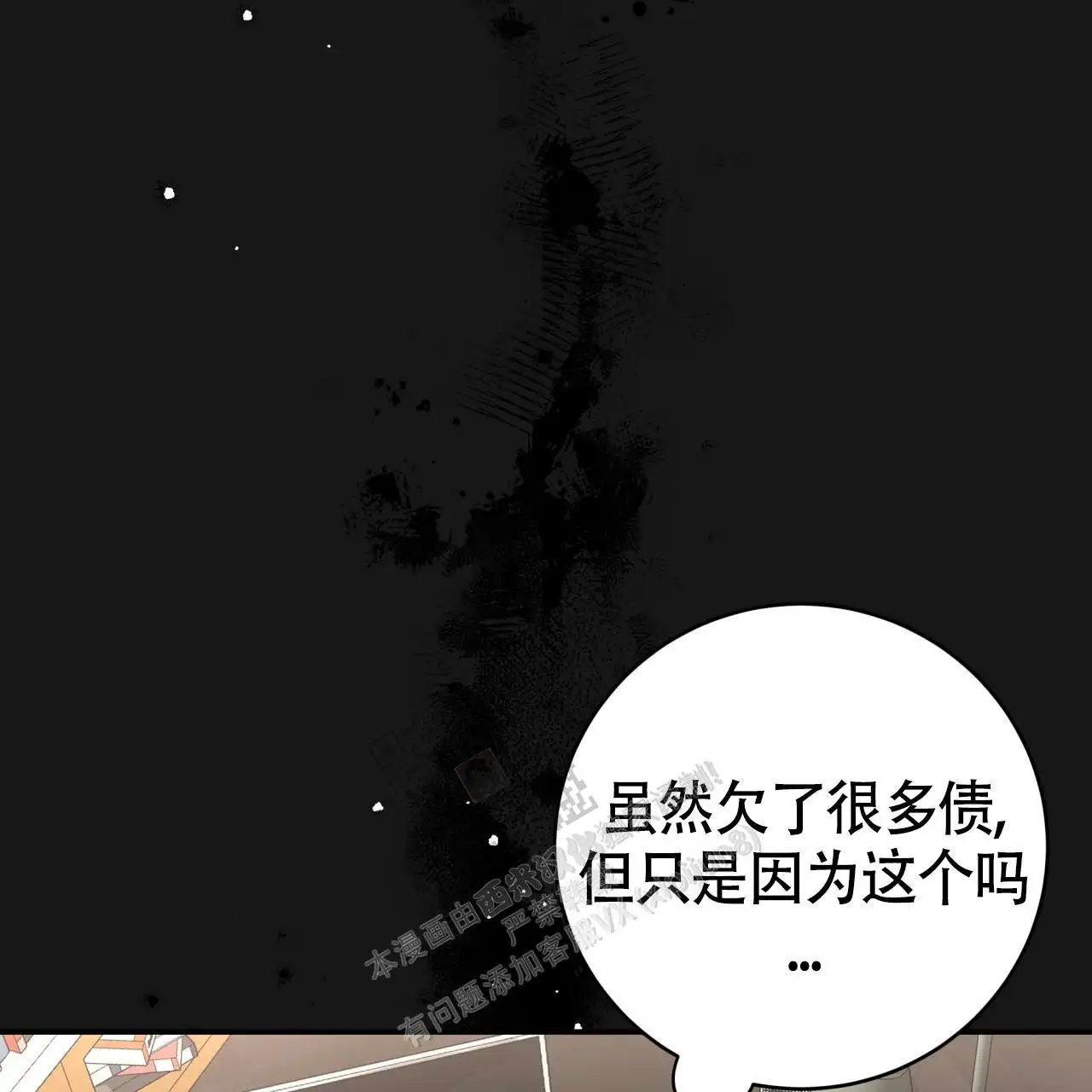 第127话42