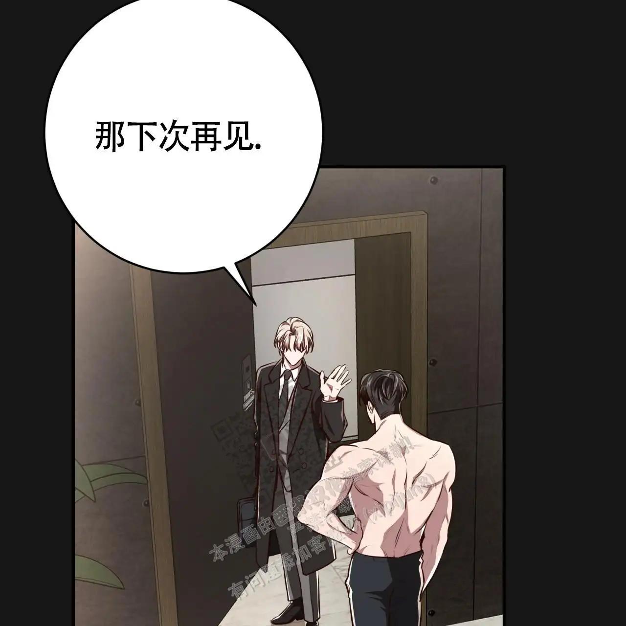第127话51