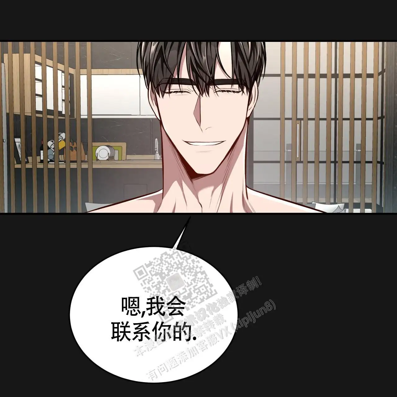 第127话53