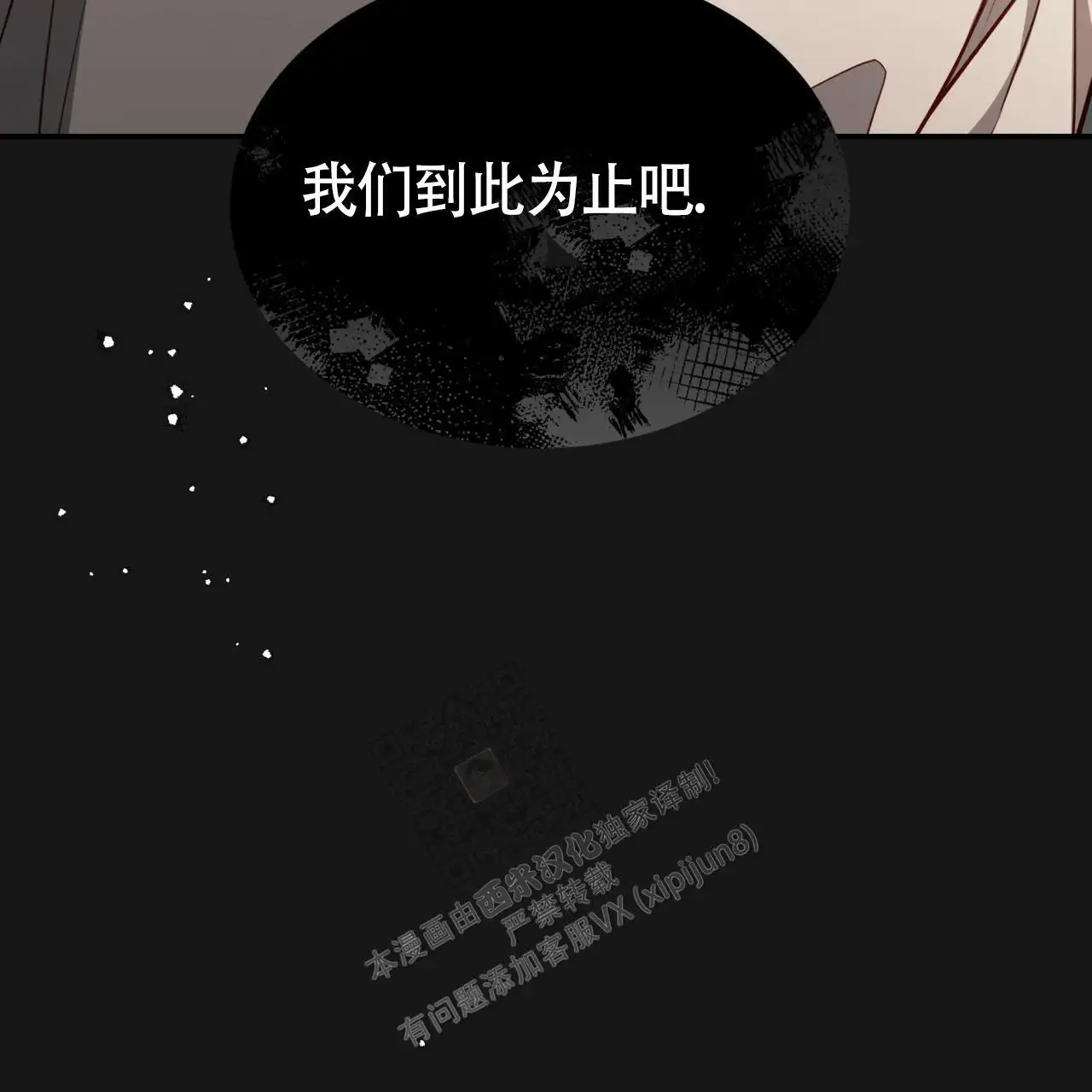 第127话78
