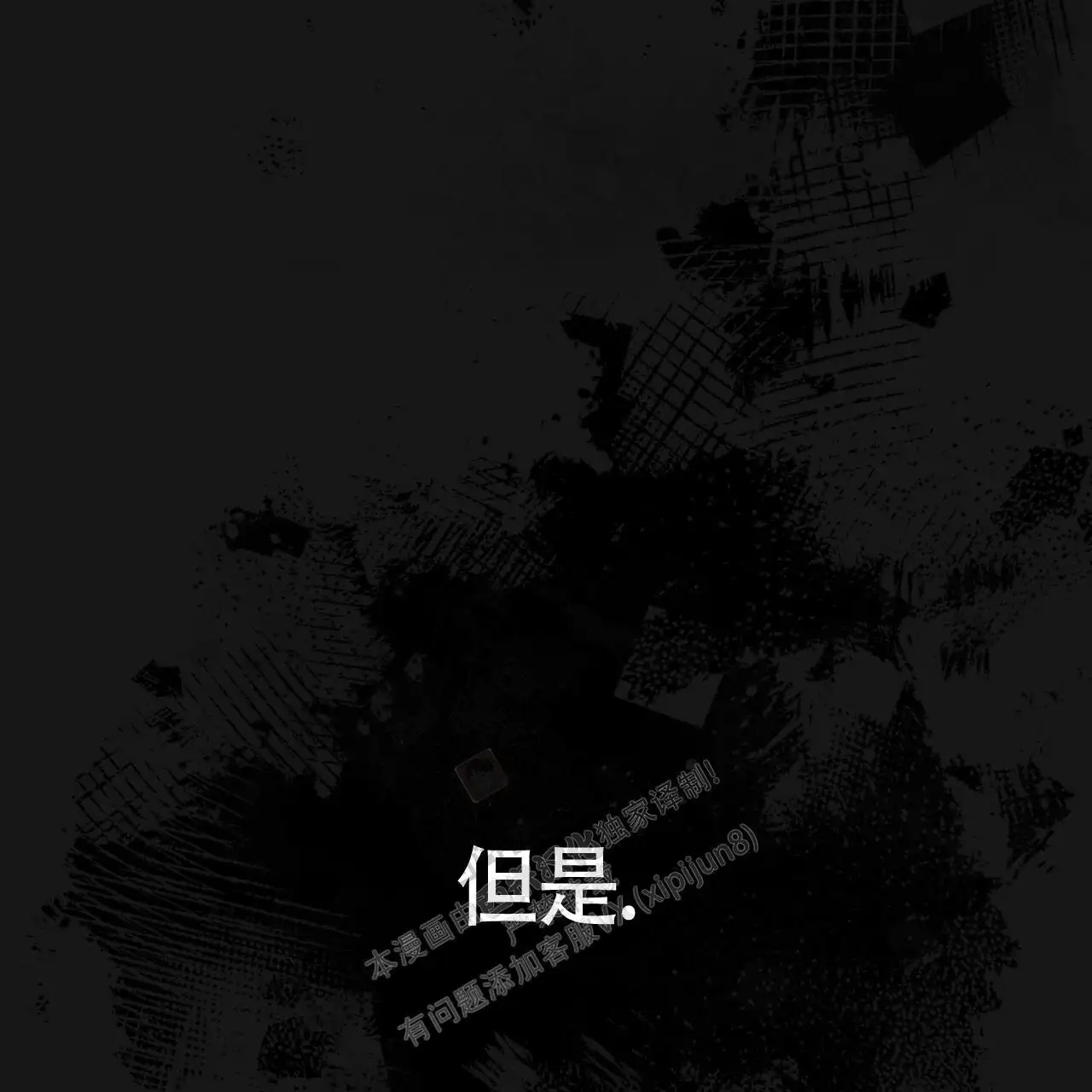 第127话67