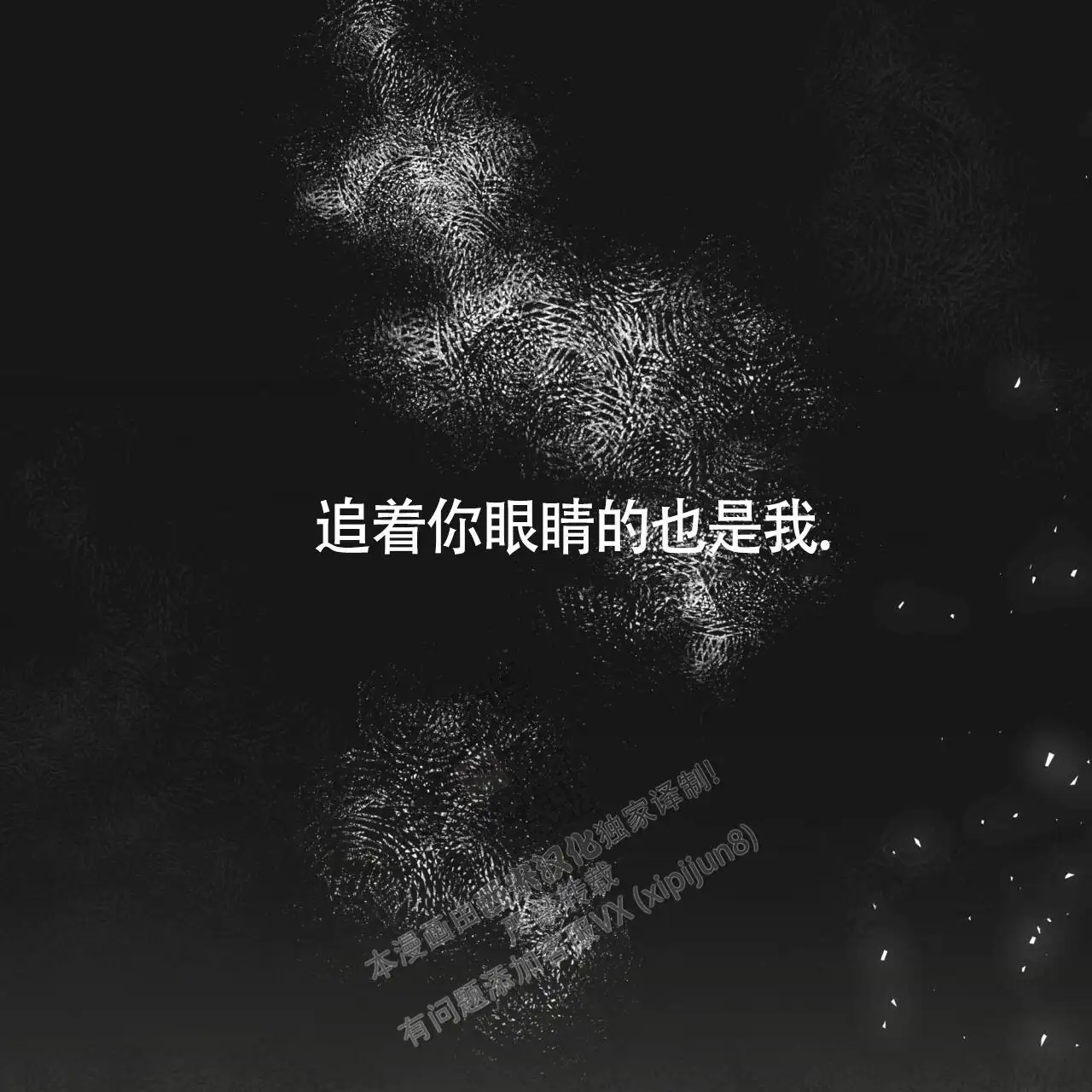 第127话18