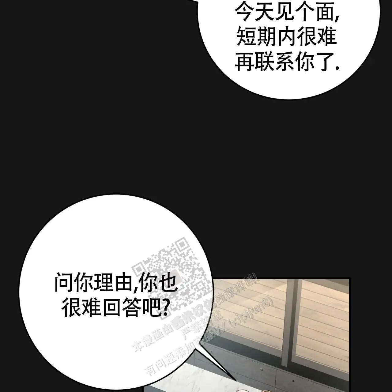 第127话31