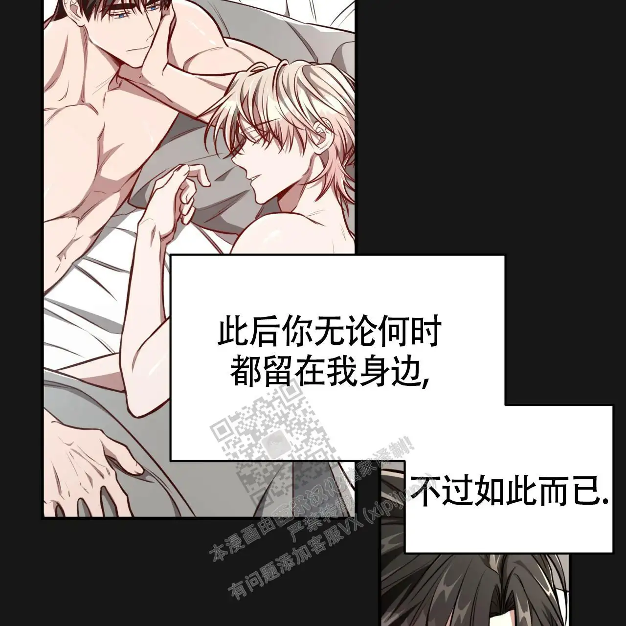 第127话22