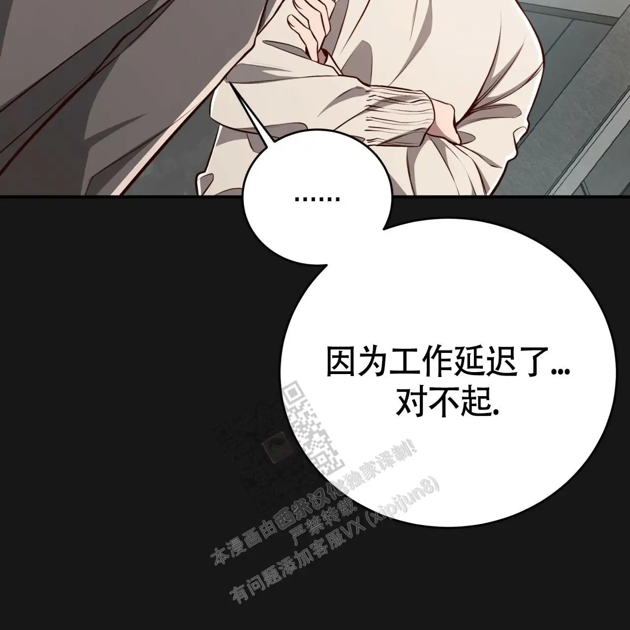 第127话74