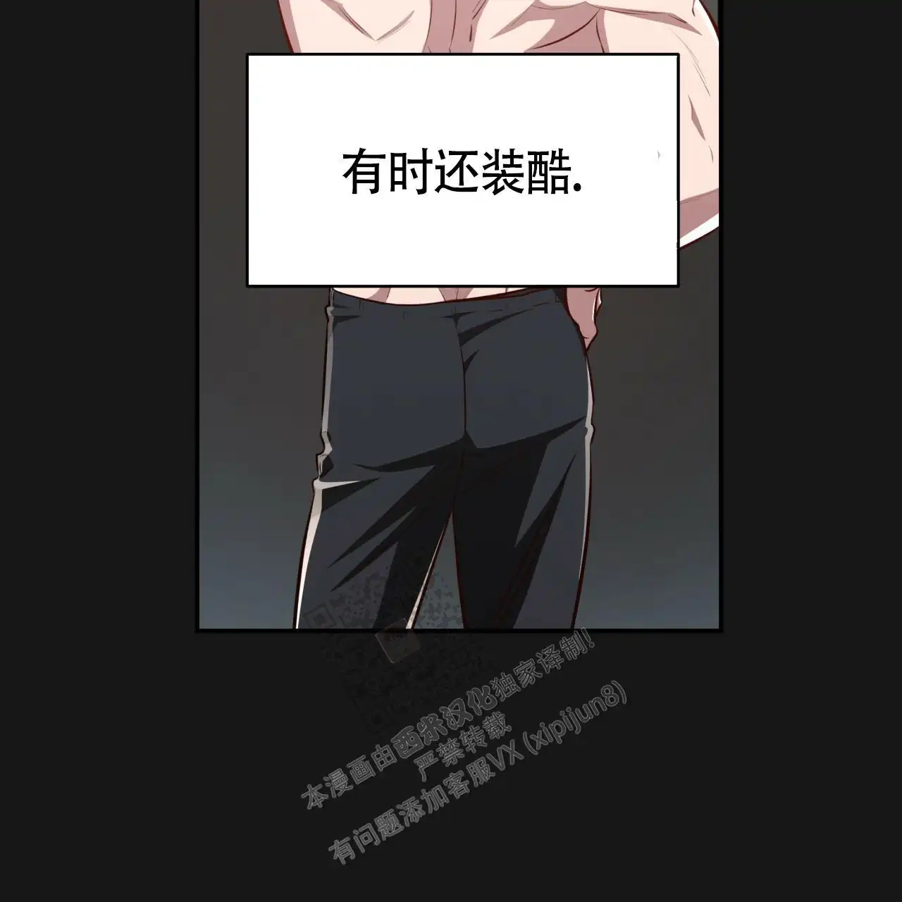 第127话56