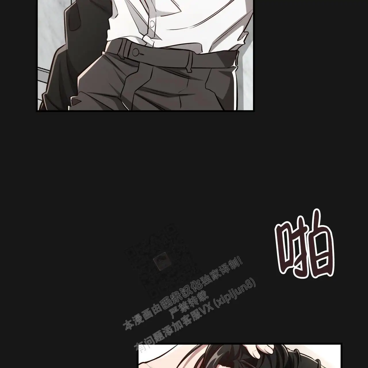 第127话3