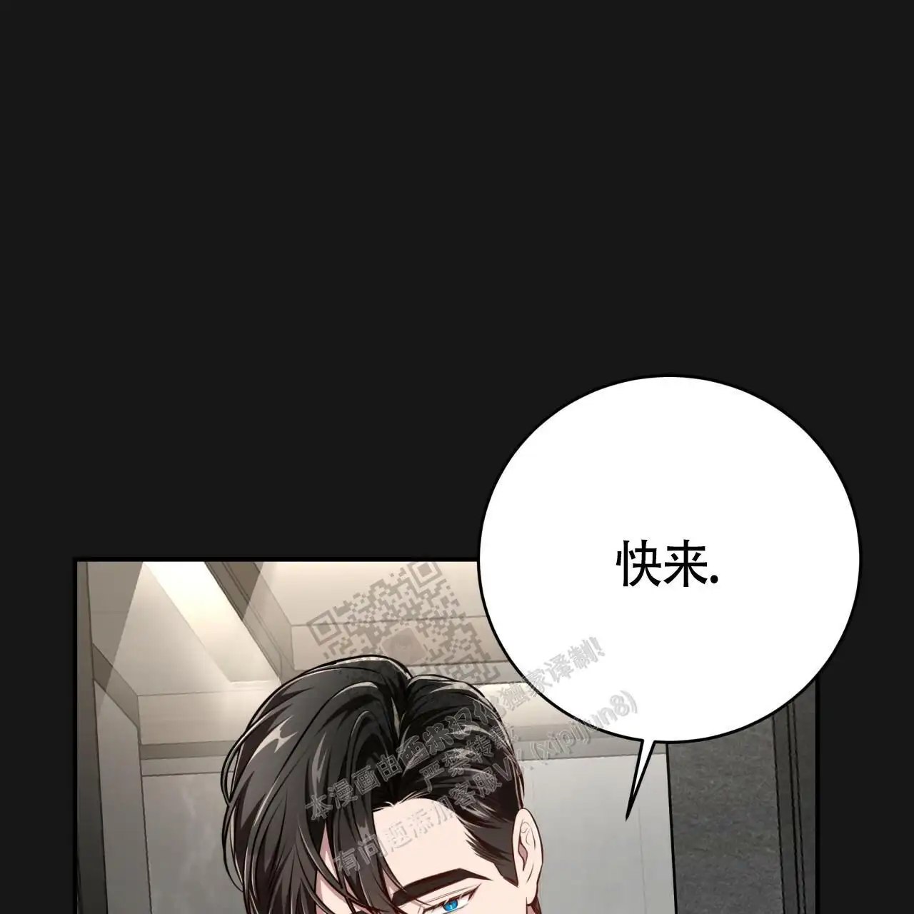第127话70