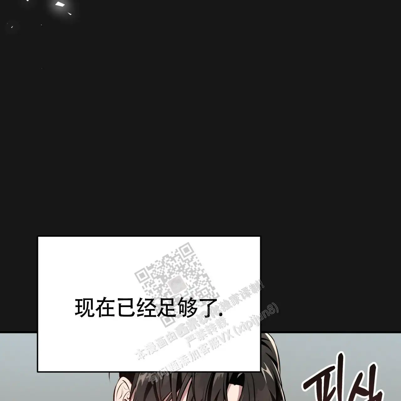第127话63