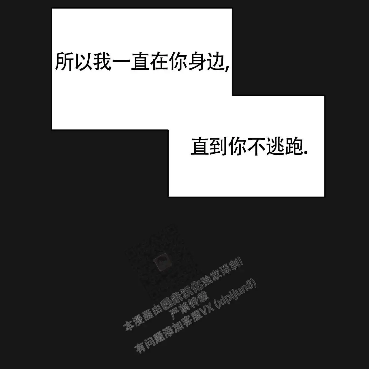 第127话47