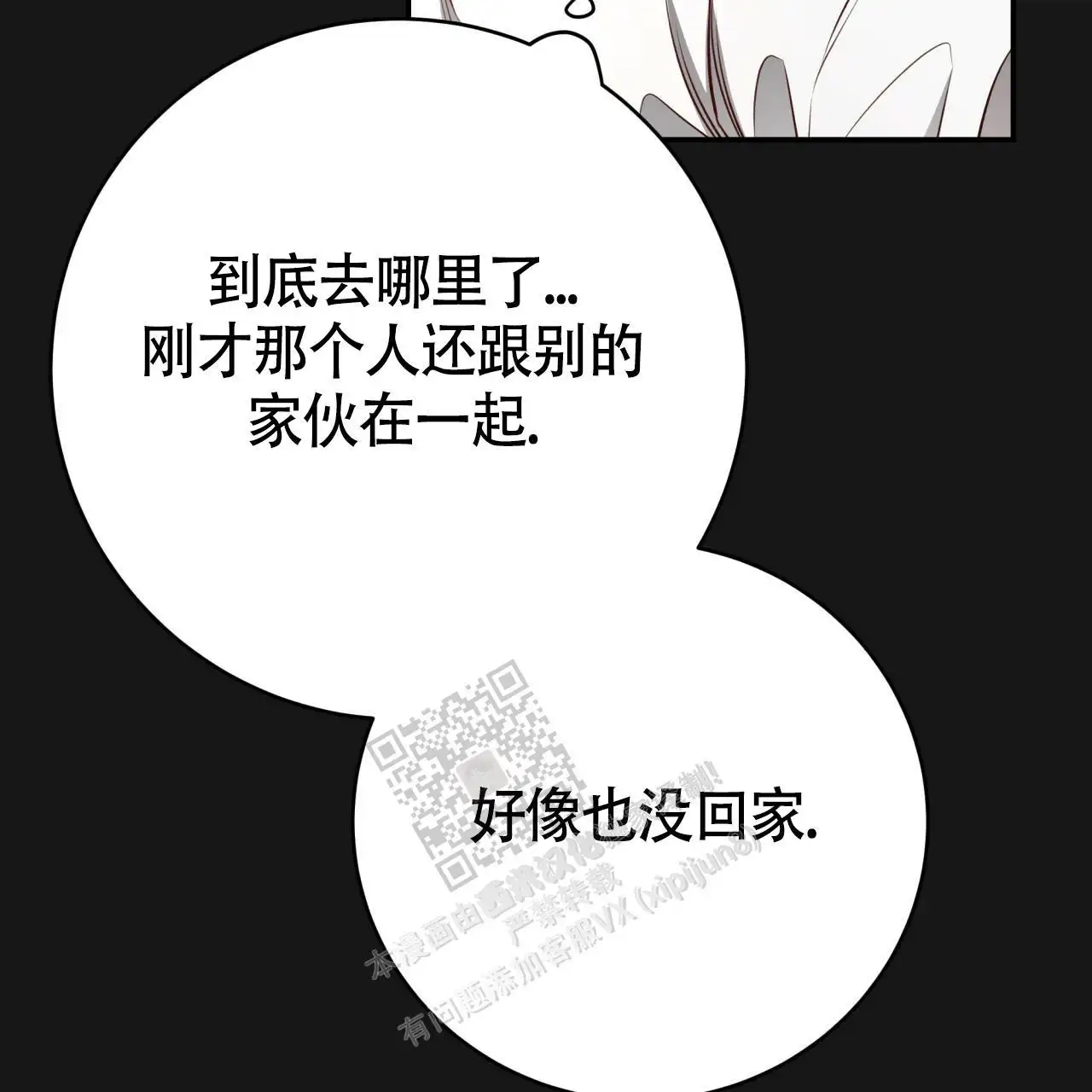 第127话5