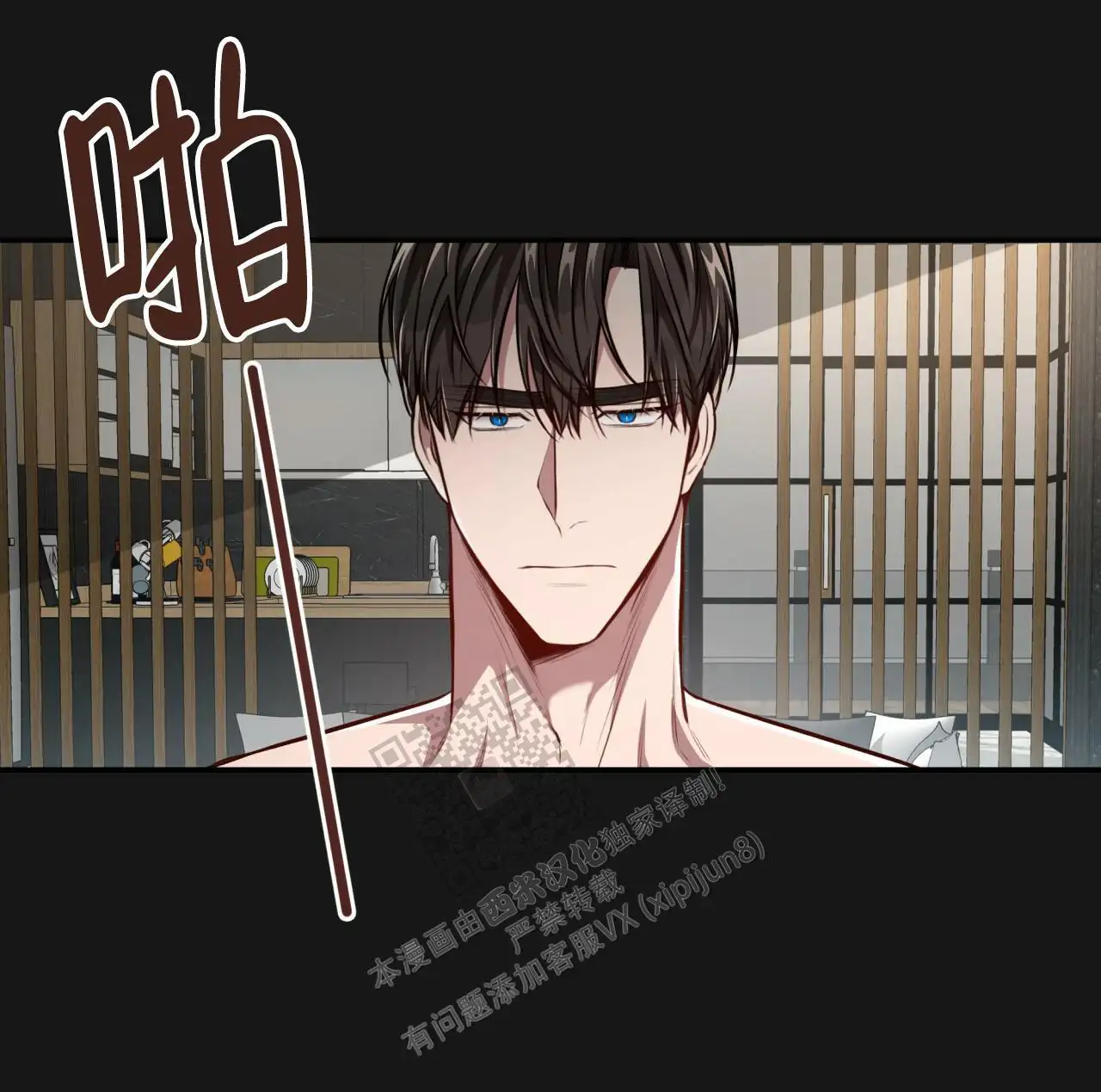 第127话54