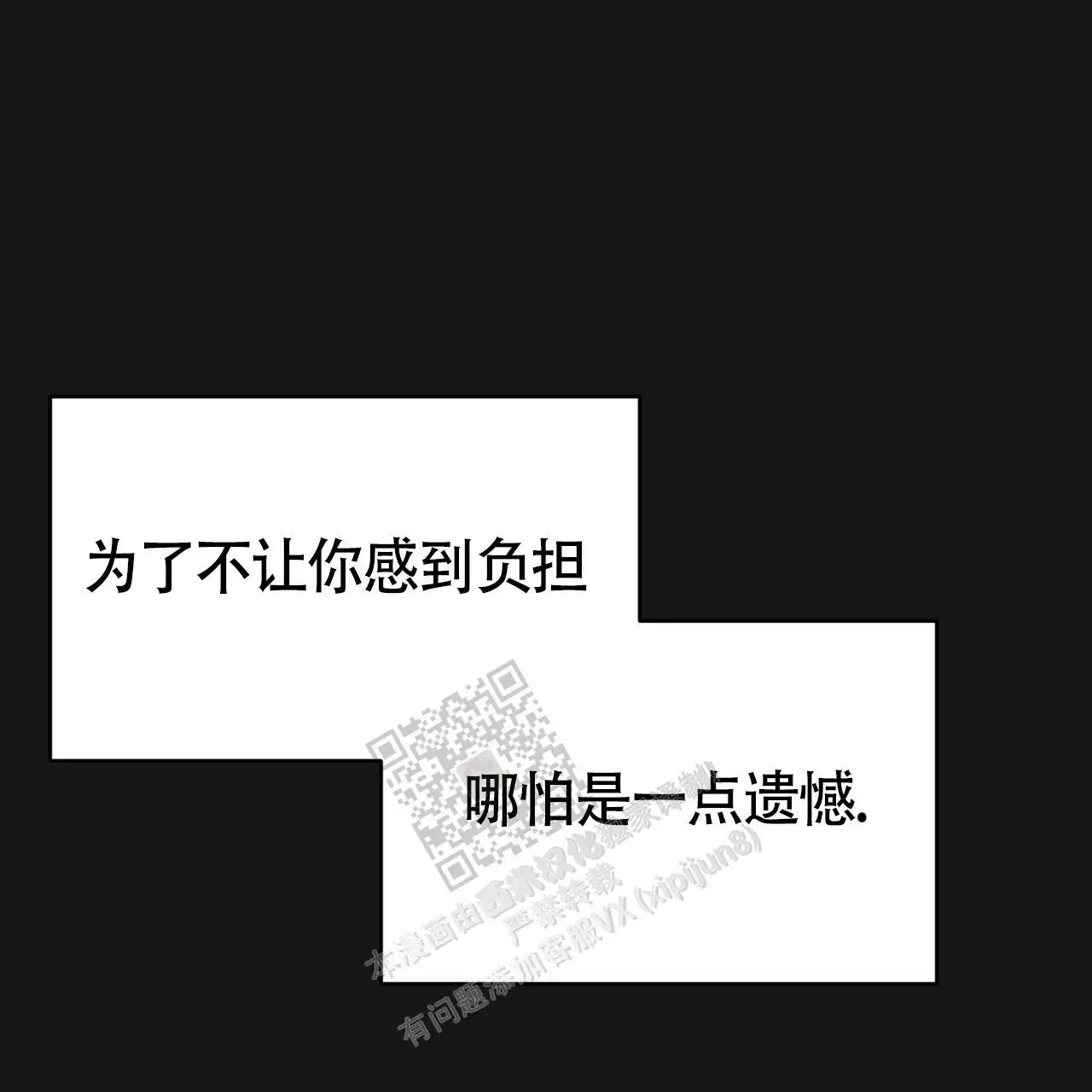第127话57