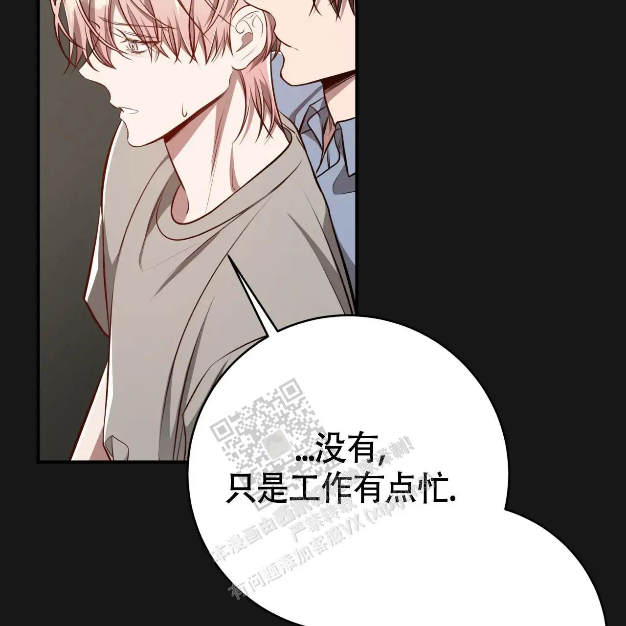 第127话30