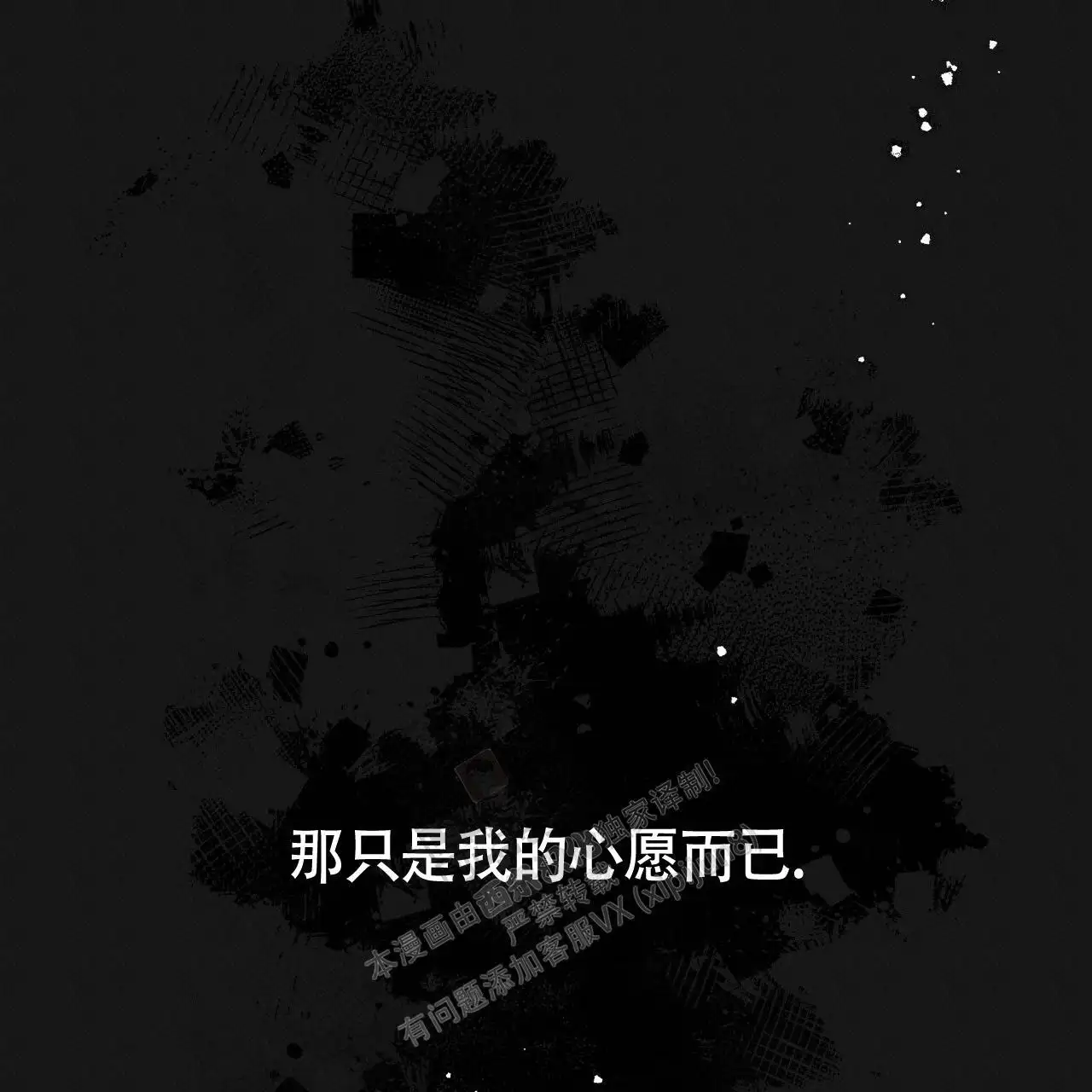 第127话33