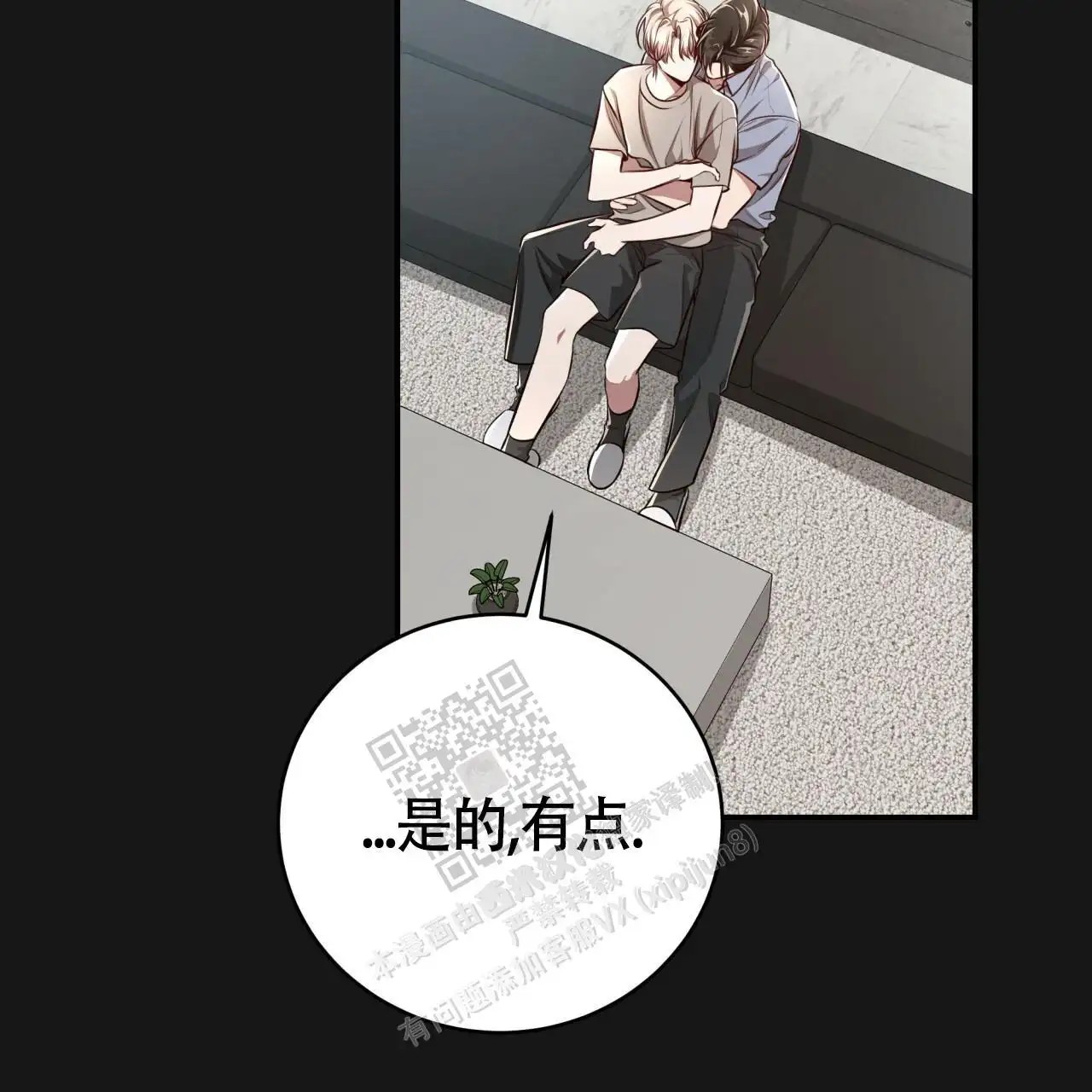 第127话32