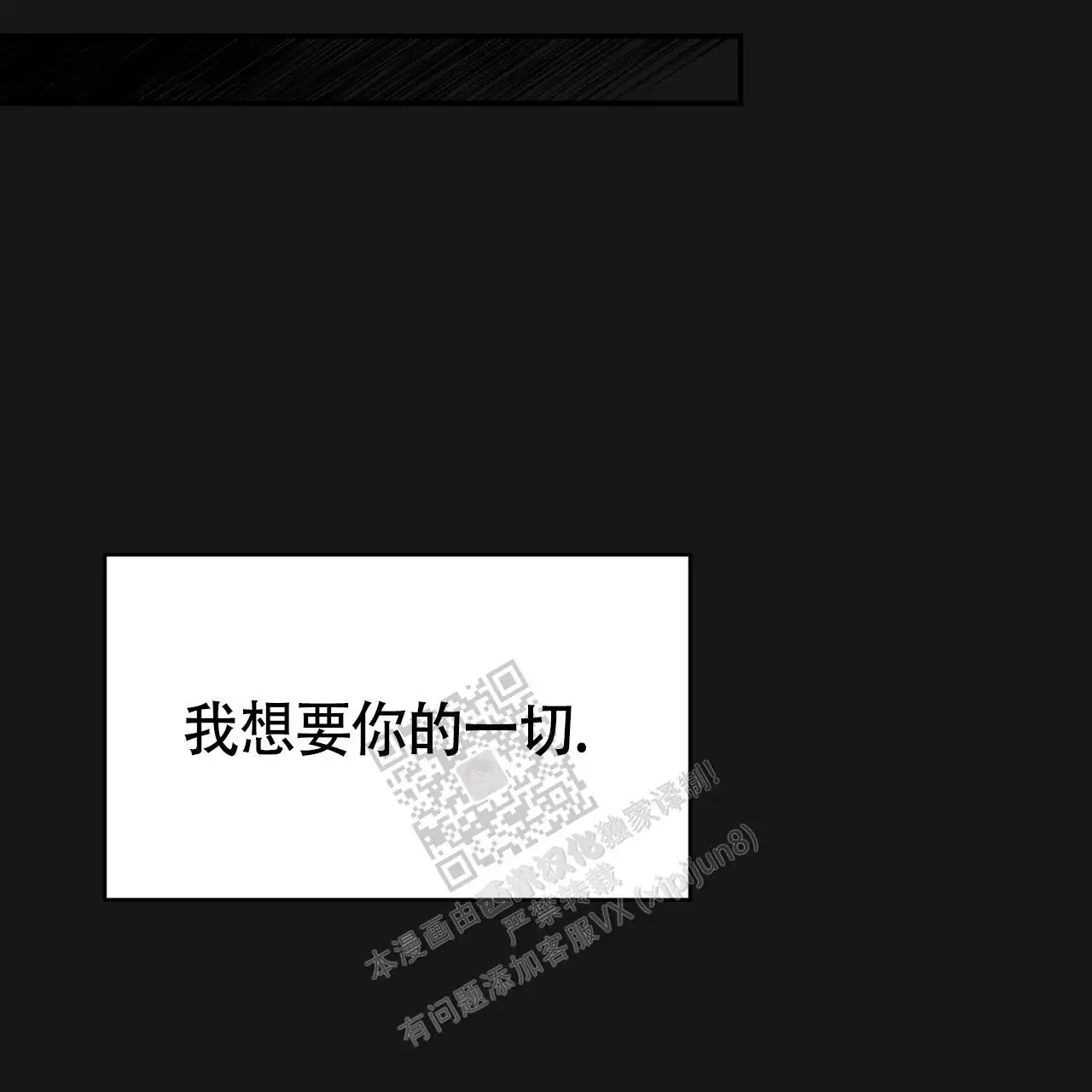 第127话27