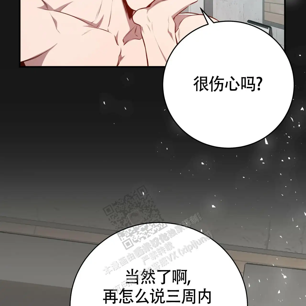 第127话60