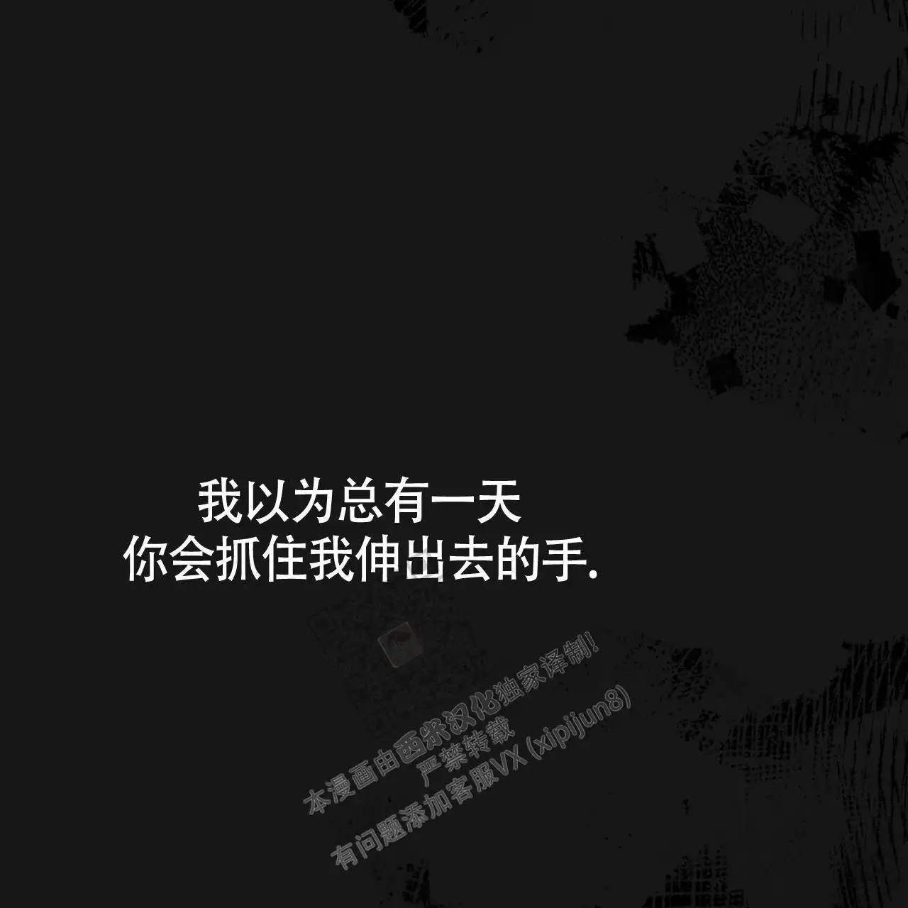 第127话66