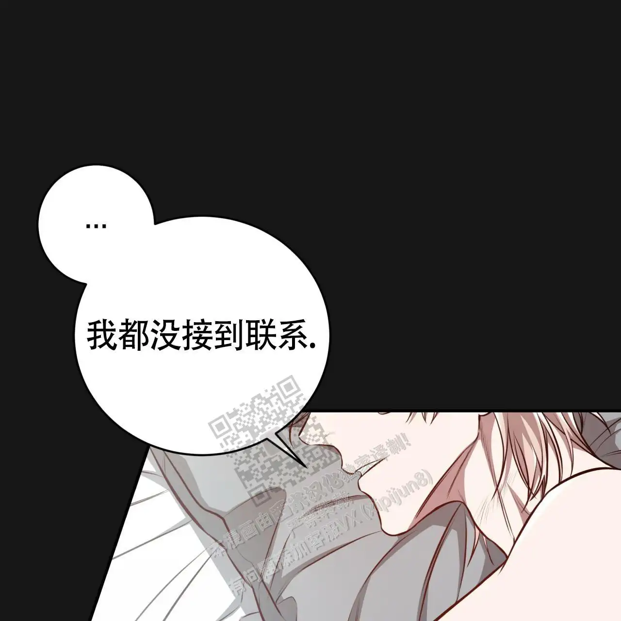 第127话58