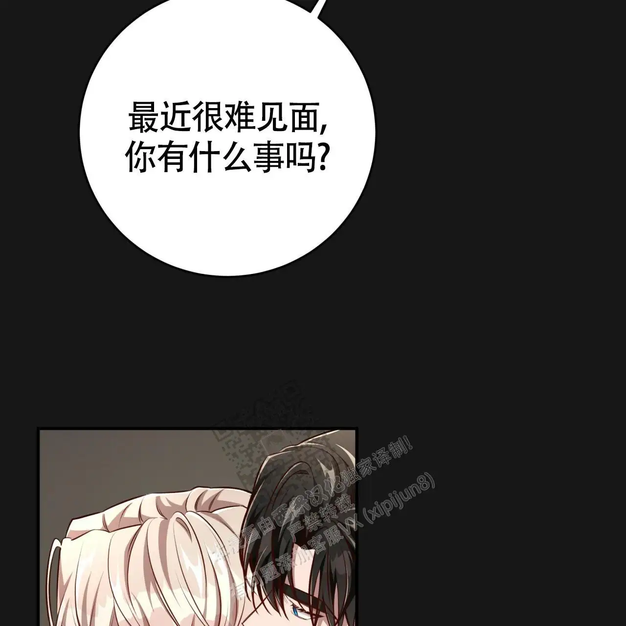 第127话29