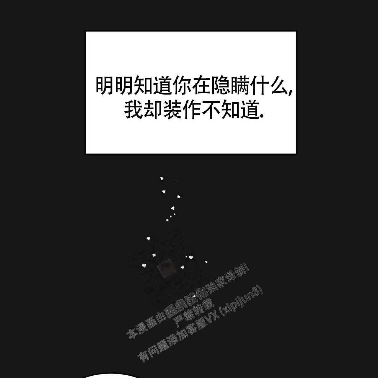 第127话50
