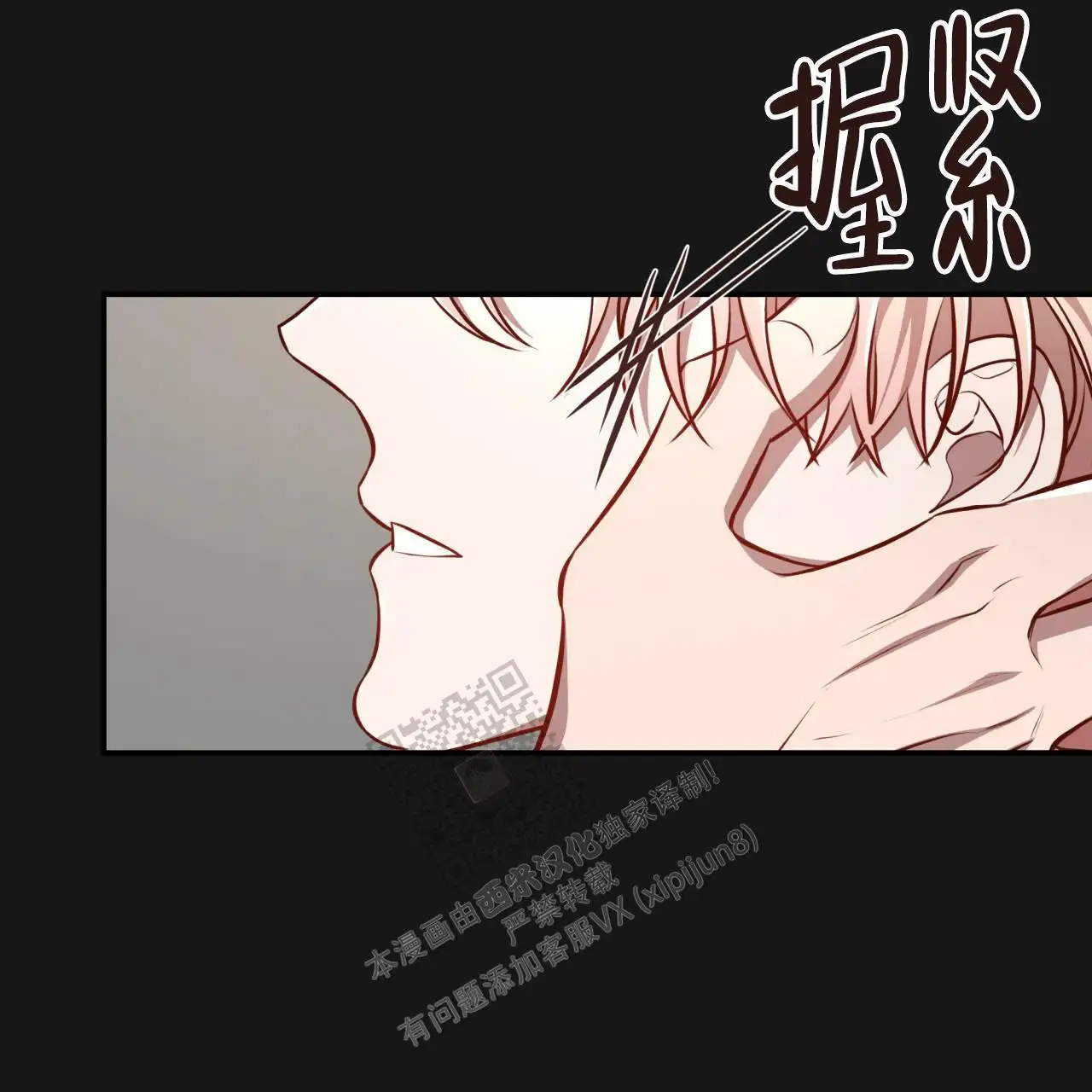 第127话14