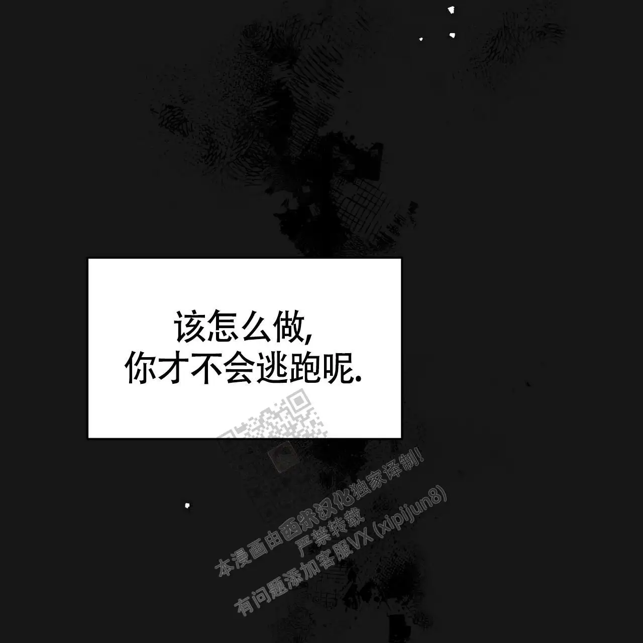 第127话41