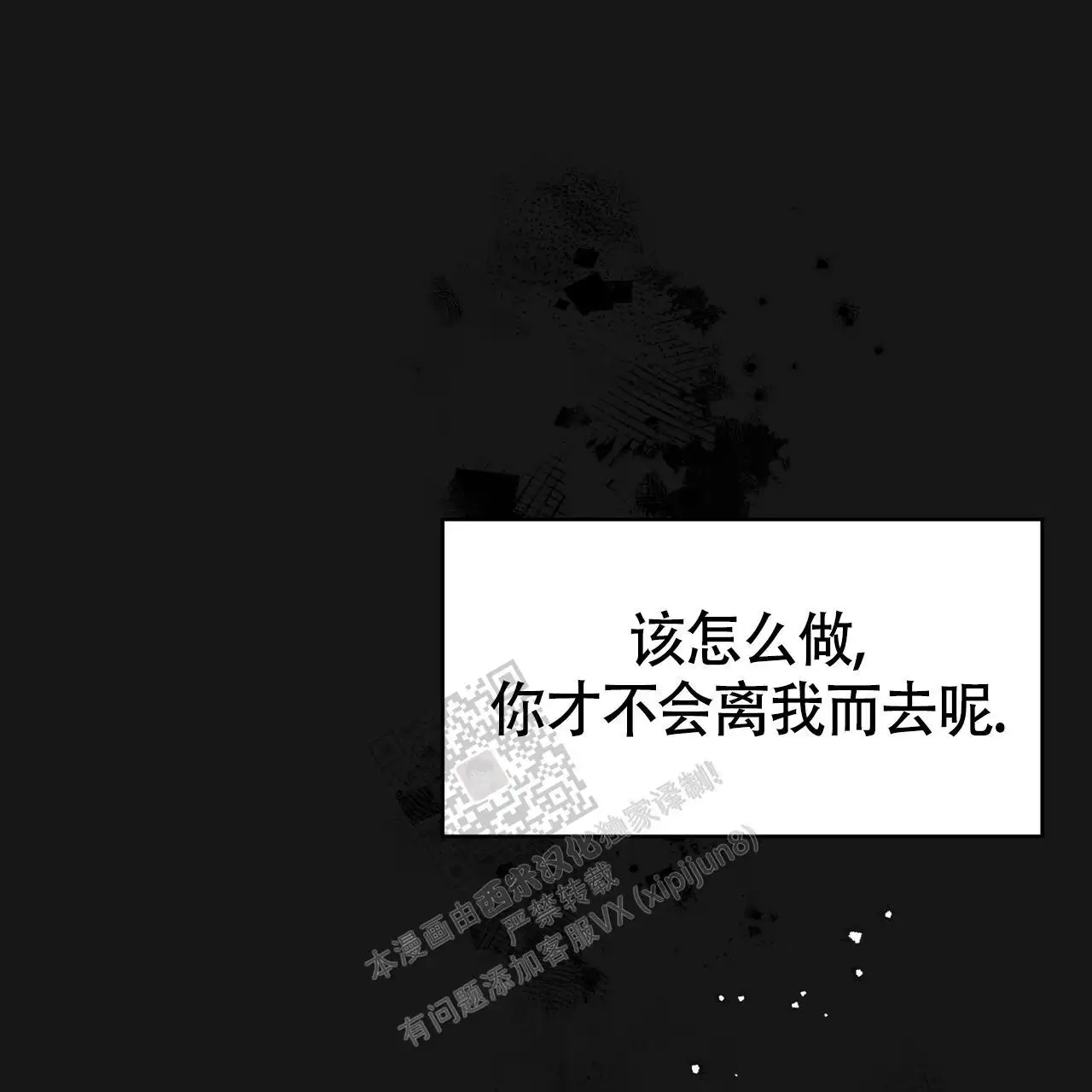 第127话40