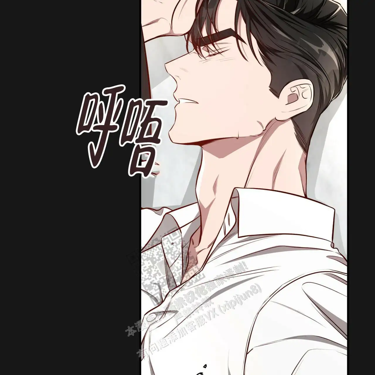 第127话4