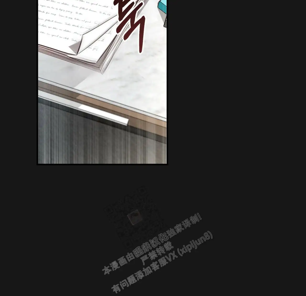 第127话39