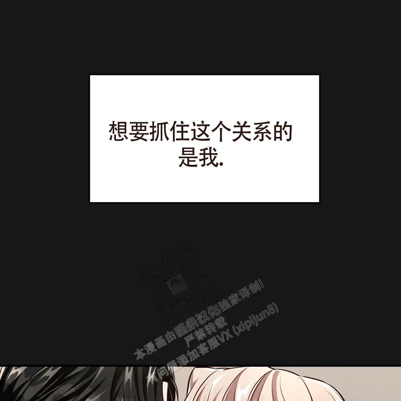 第127话15