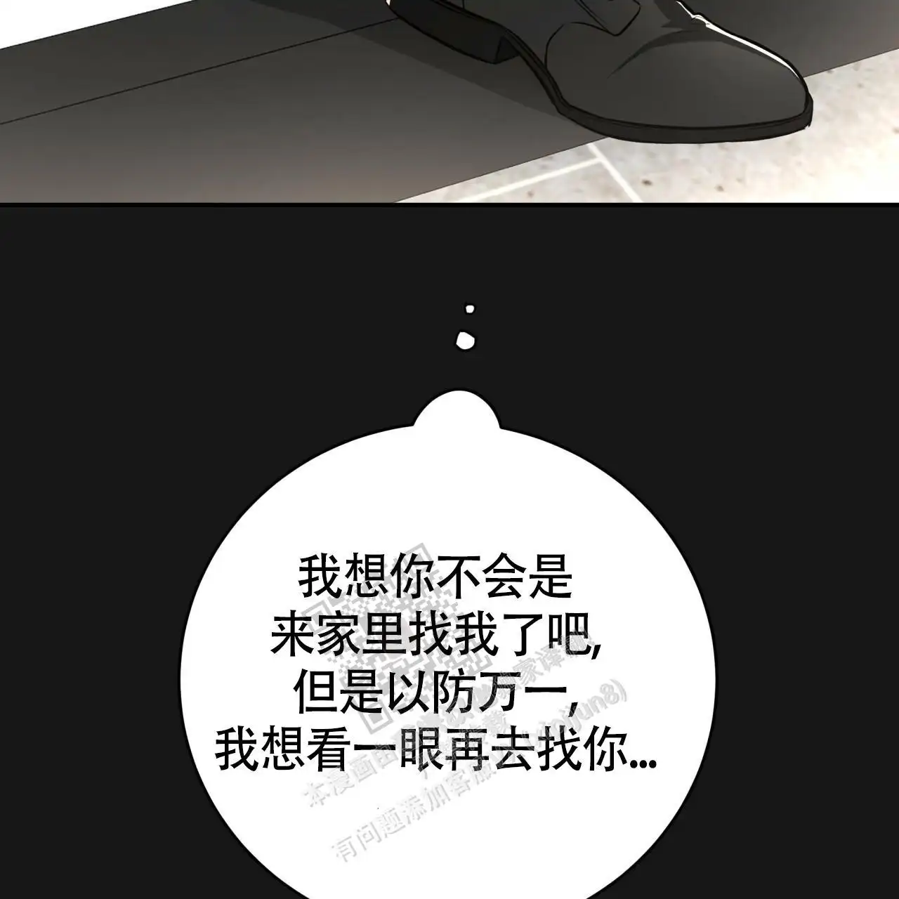 第127话7
