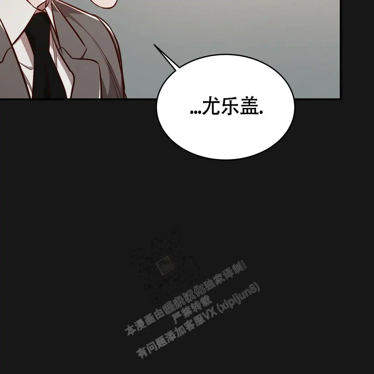 第127话76