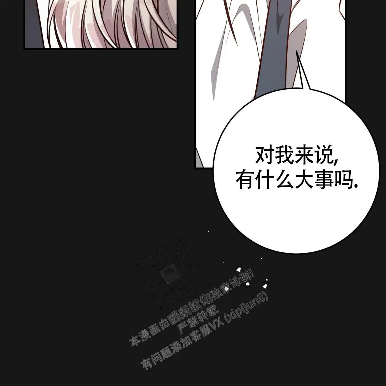 第127话49