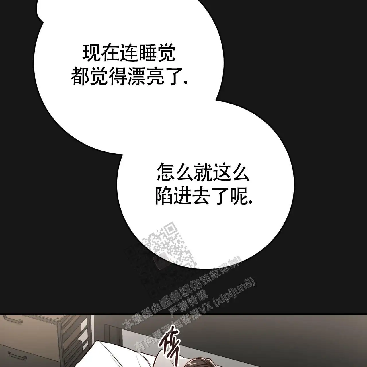 第127话25