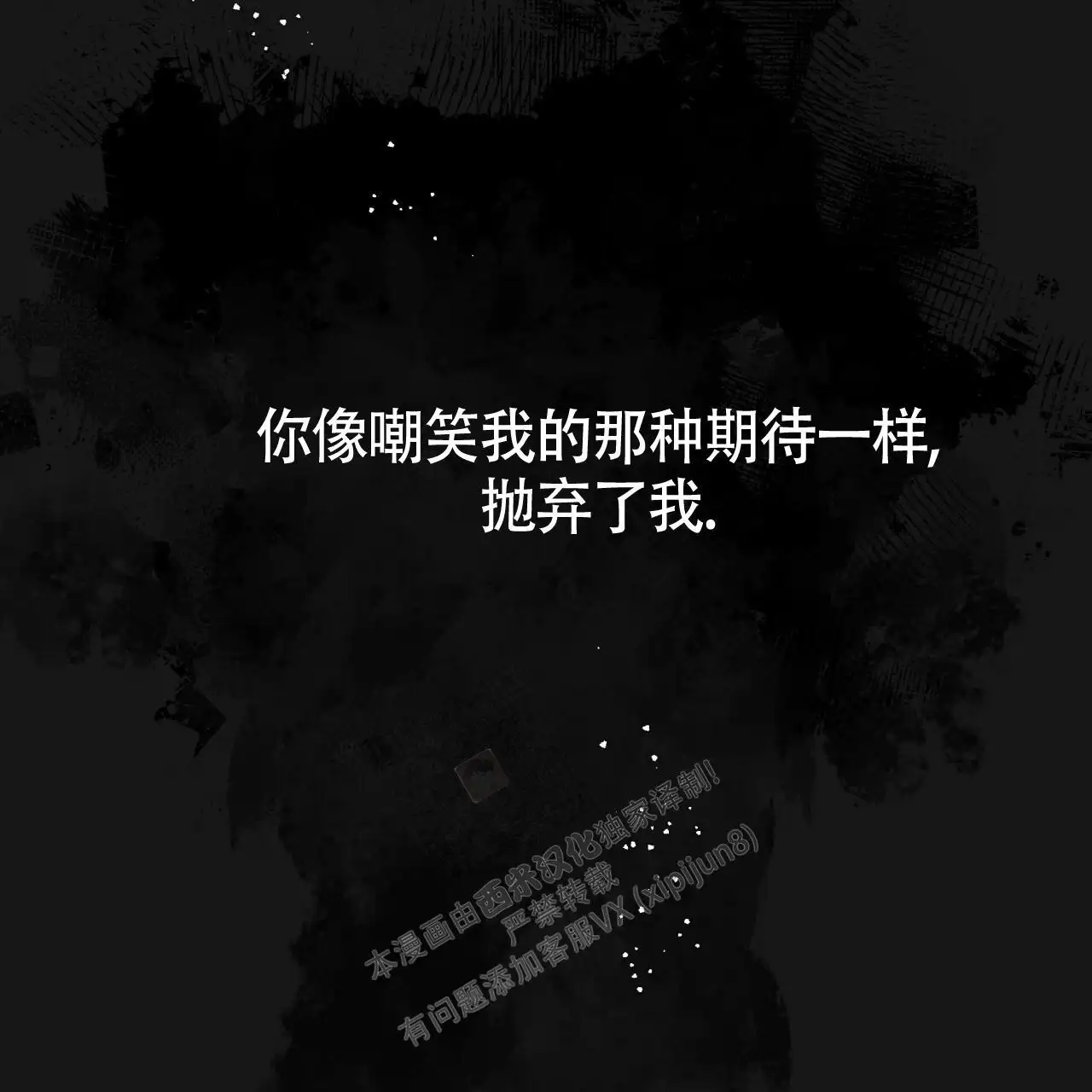 第127话81