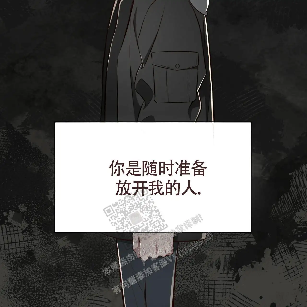 第128话30