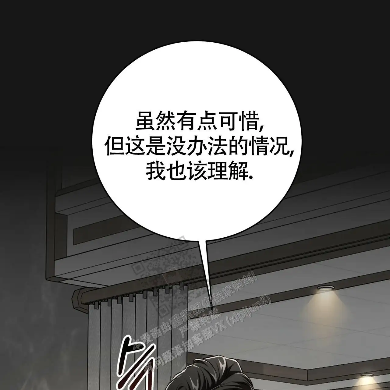 第128话46