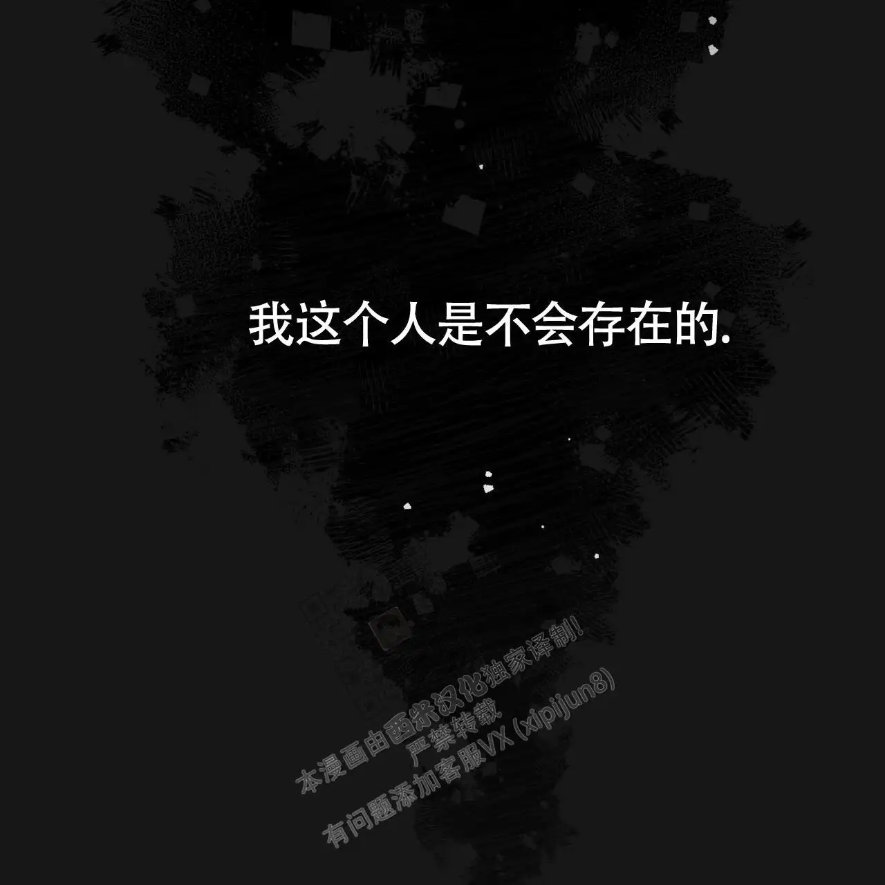 第128话35