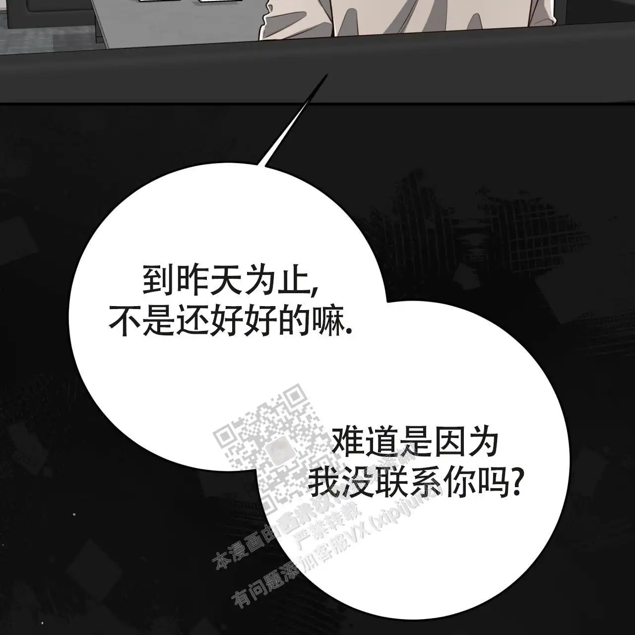 第128话7