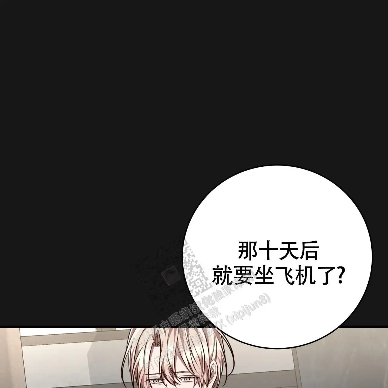 第128话43
