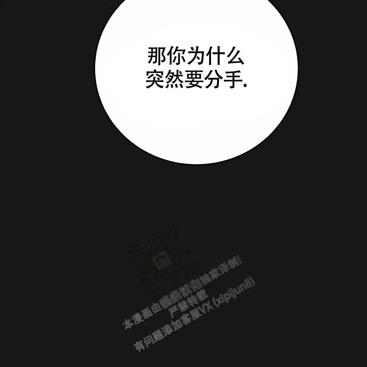 第128话18