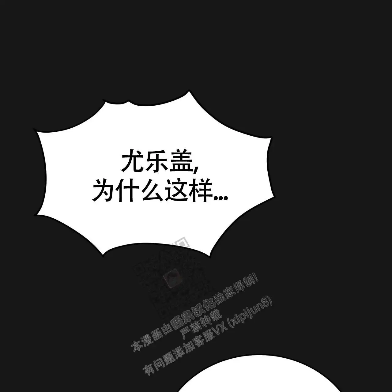 第128话72