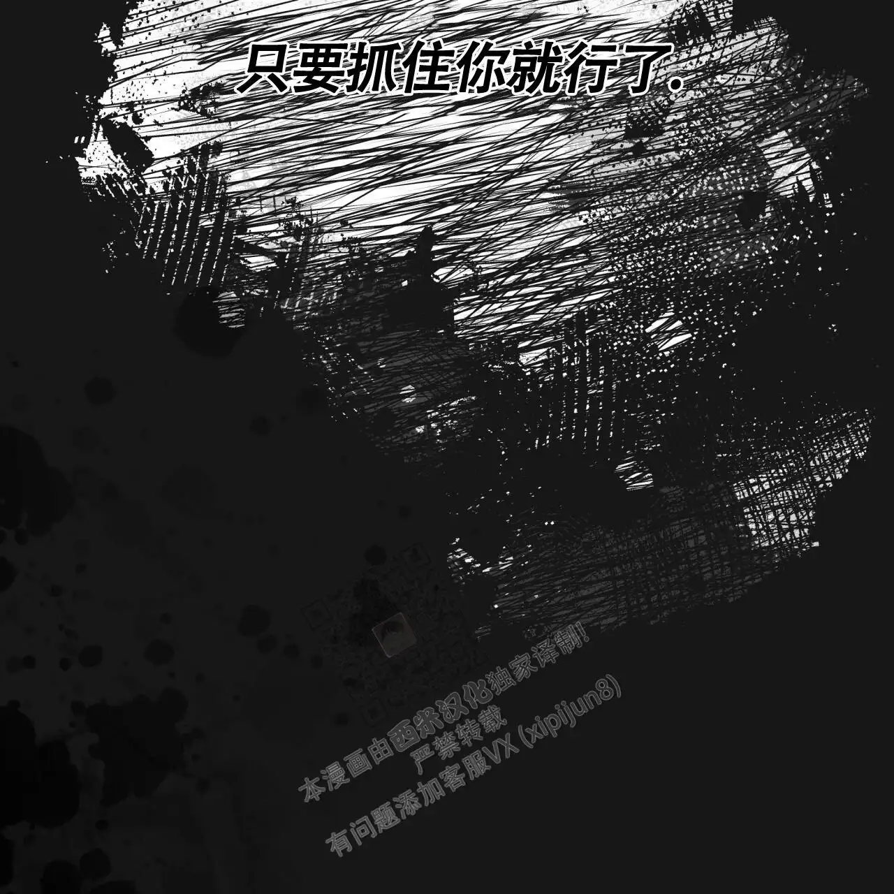 第128话67