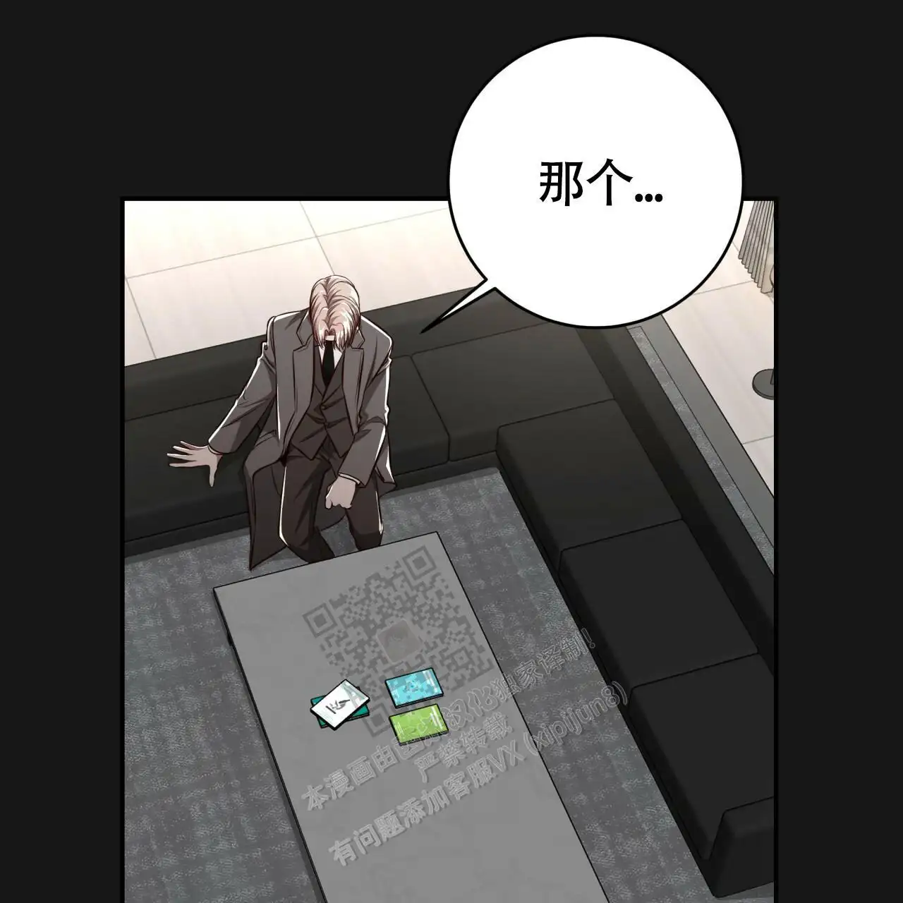 第128话19