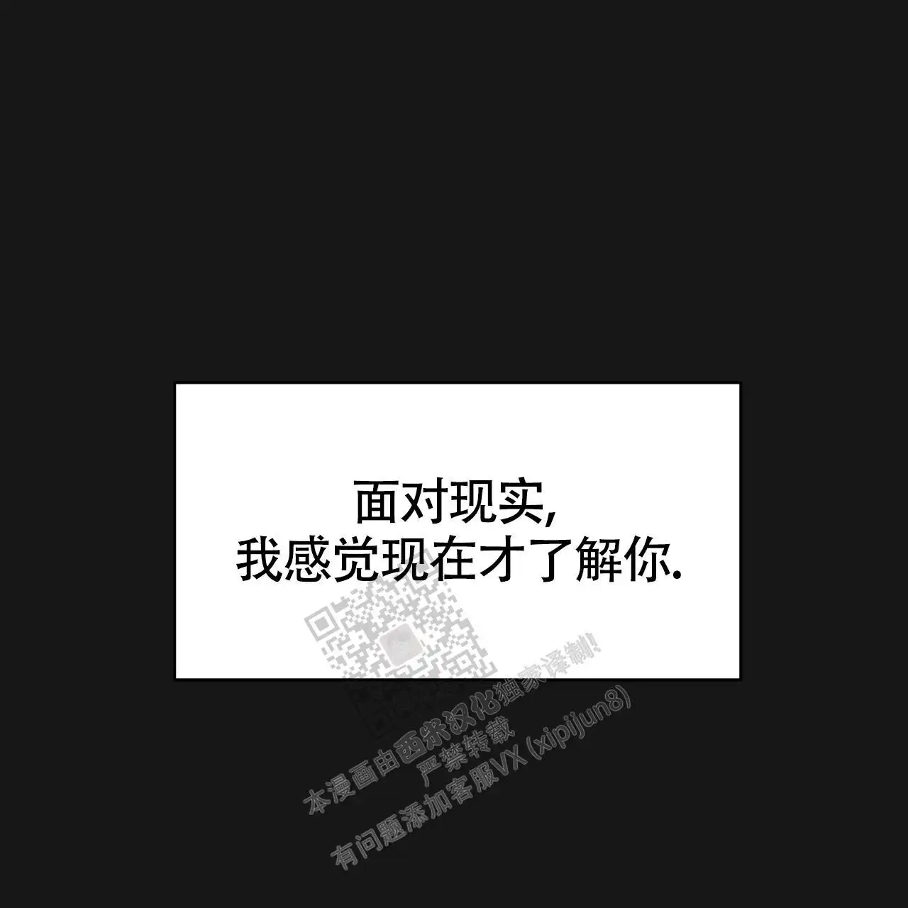 第128话26