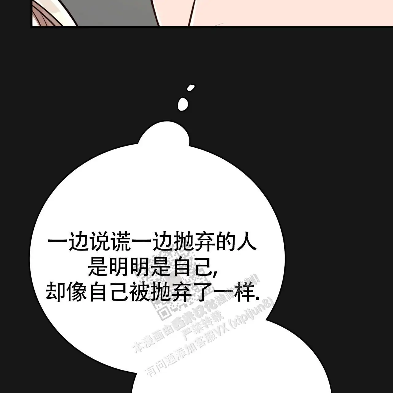 第128话51